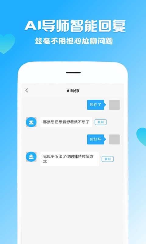 啸天回复神器官方最新版图2