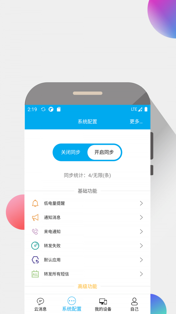 我的信图2