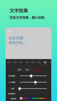 文字组图最新免费版