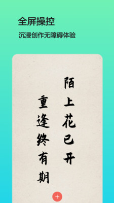 文字组图最新免费版