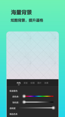 文字组图最新免费版