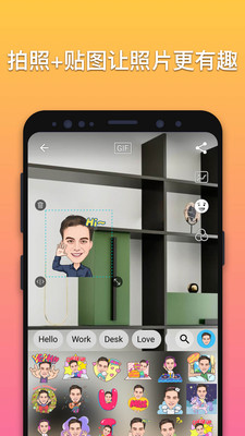 MojiPop通用版图3