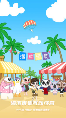 Buddy正版图2