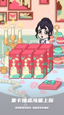 Buddy正版图3