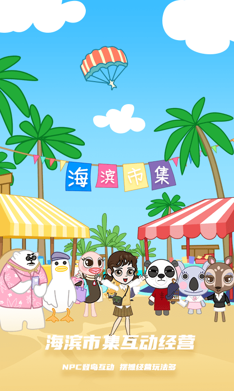 BUD安卓免费版(2)
