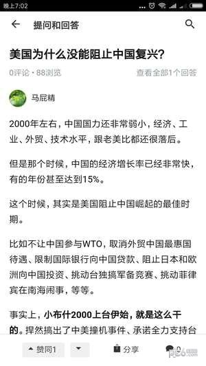 去转盘图4