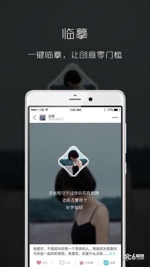滤镜美图相机手机版(3)