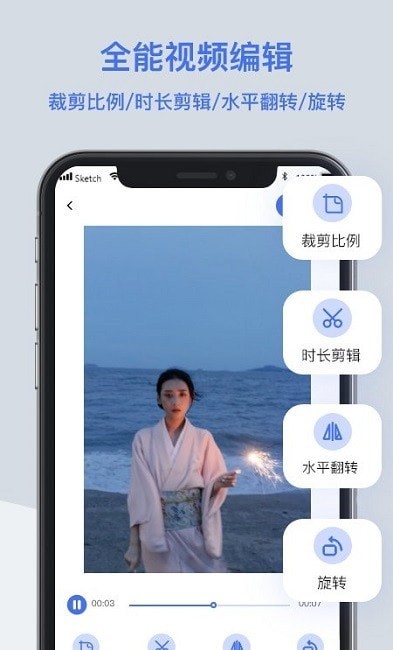 无影视频去水印安卓免费版图3