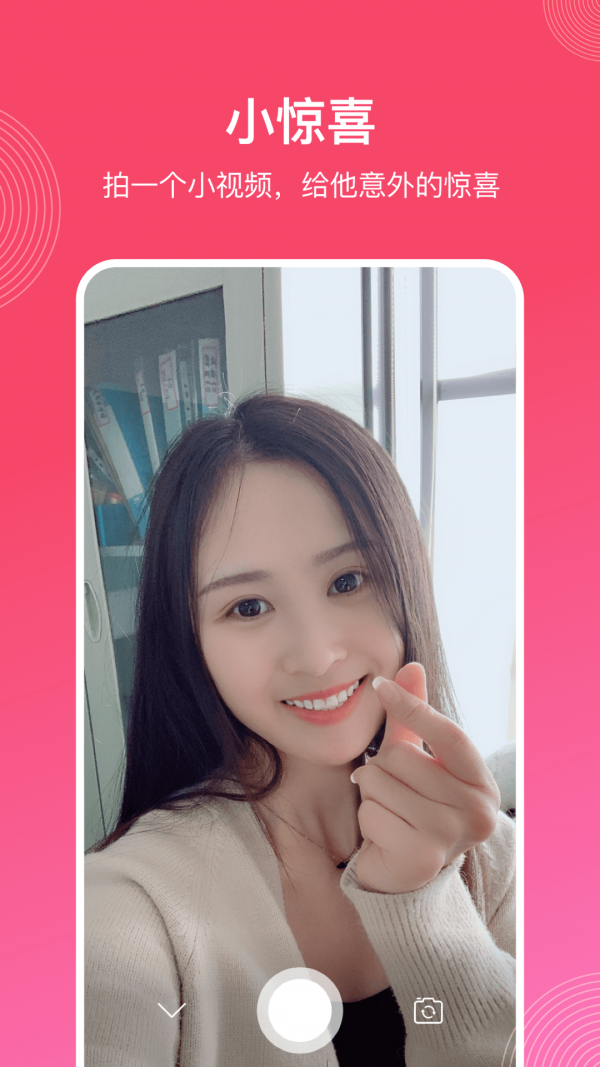 微爱(1)