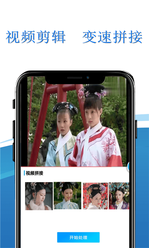 录屏小精灵通用版