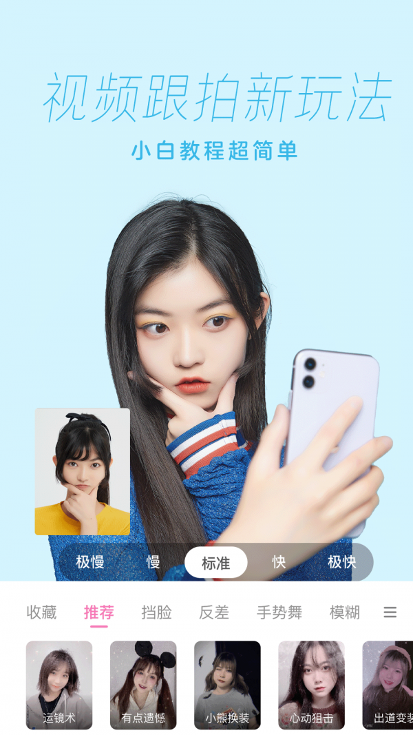 一加相机手机版