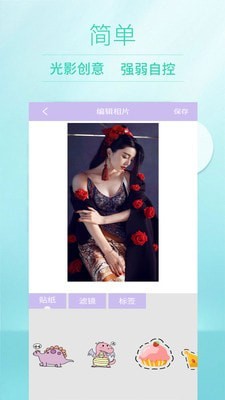 美颜美妆相机图3