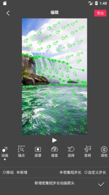 FlowPhoto通用版图1
