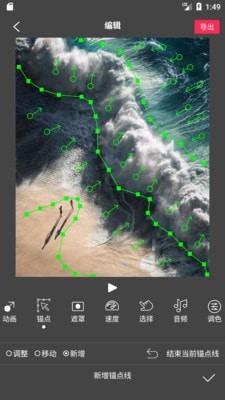 FlowPhoto通用版图2