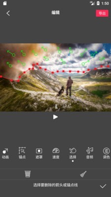FlowPhoto通用版图4