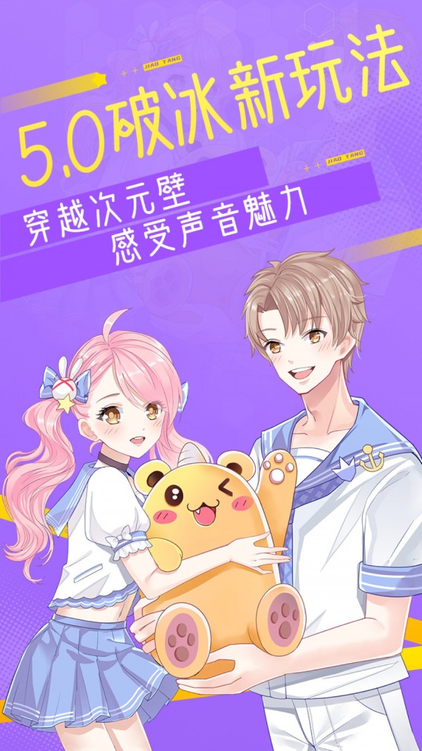 焦糖图1