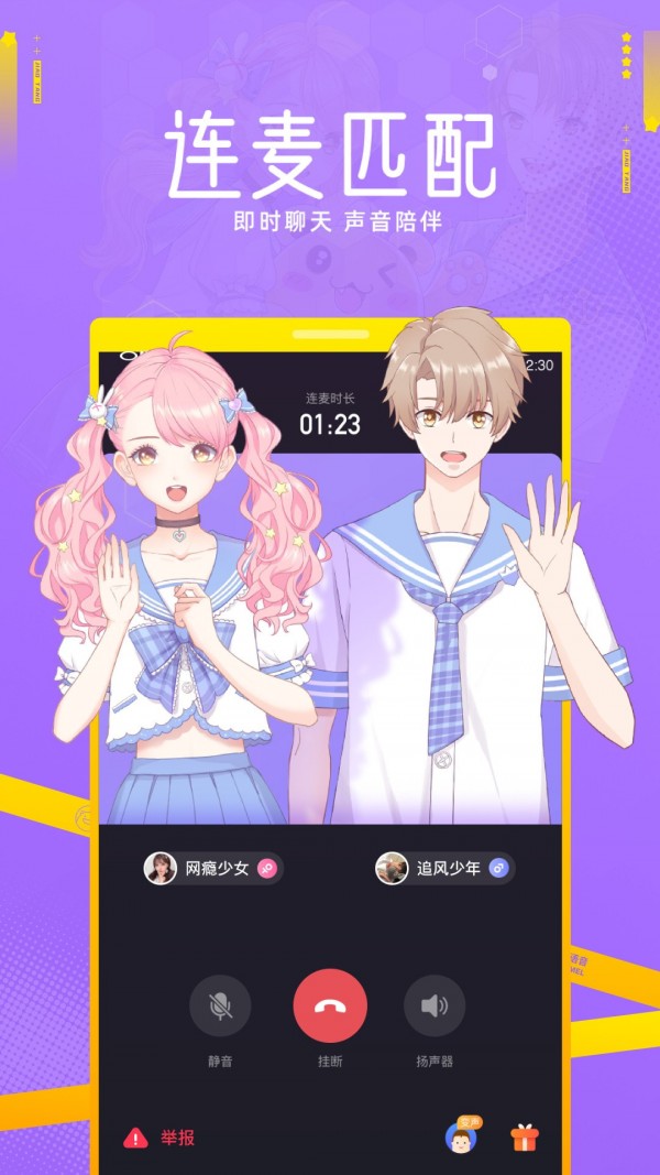 焦糖图2