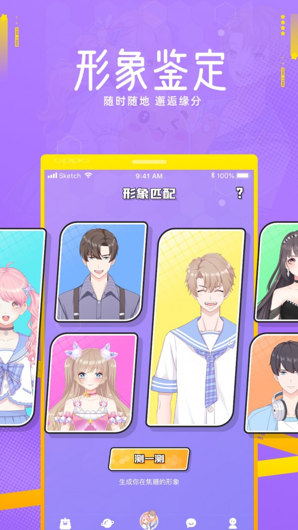 焦糖图3