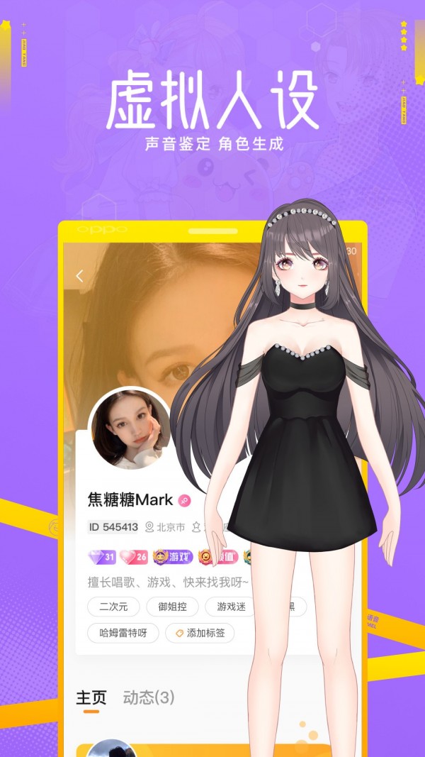焦糖图4