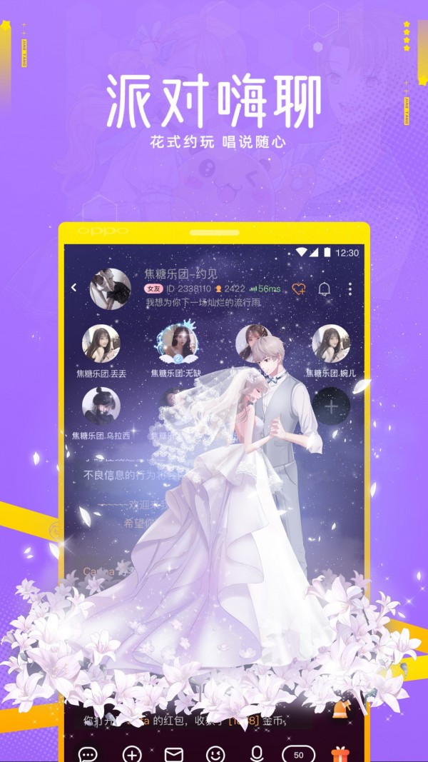 焦糖图5