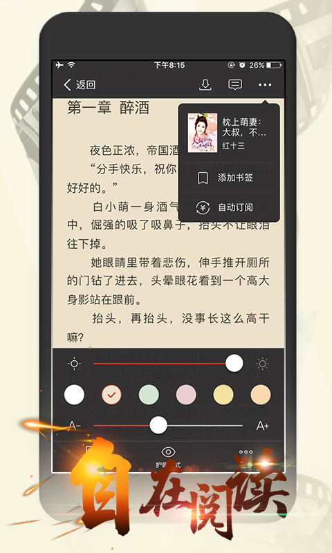 连尚读书女生版(1)