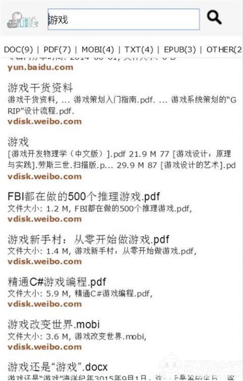 鸠摩搜书安卓版图3