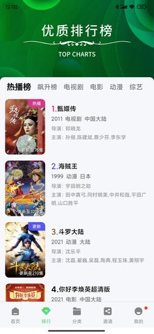 98影院免费版图1