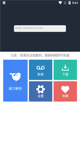 浪鲸器最新版图1
