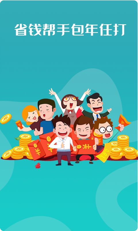高清网络电话直装版图4