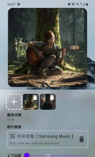 相片微件免费原版