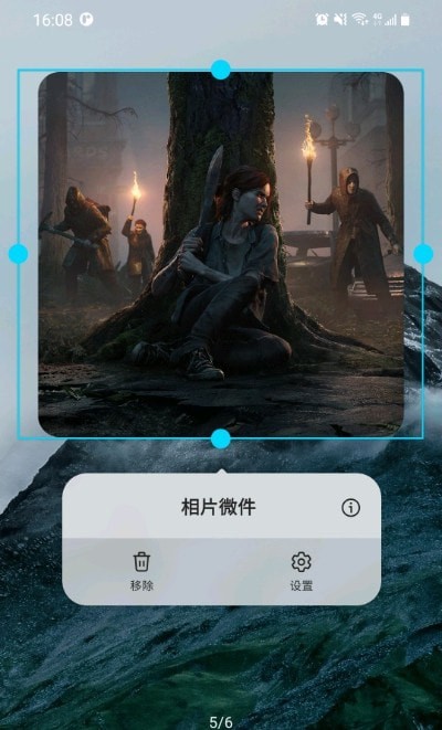 相片微件免费原版