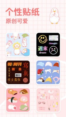 拼图鸭免费原版
