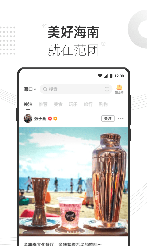 范团直装版图1