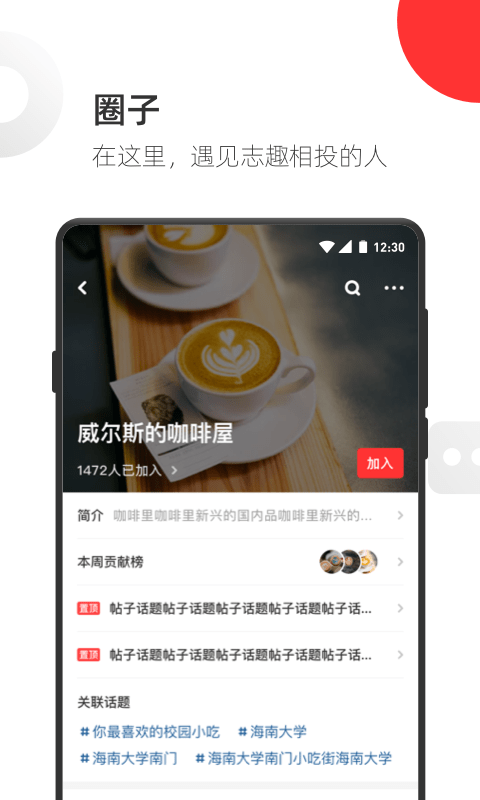 范团直装版图2