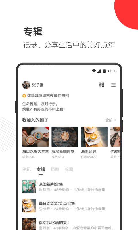 范团直装版图4