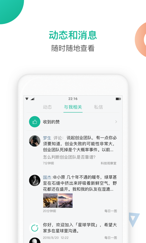 知识星球原版(3)