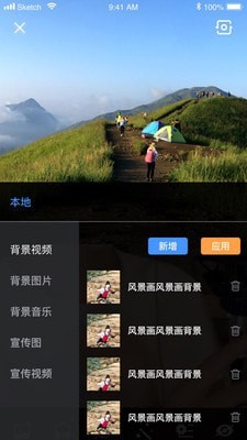 轻松易播直装版