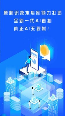 轻松易播直装版