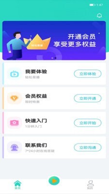 轻松易播直装版