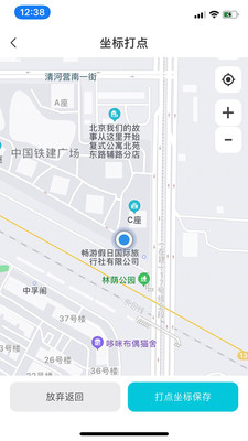 三只眼手机最新版(2)