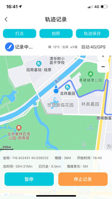 三只眼手机最新版(3)