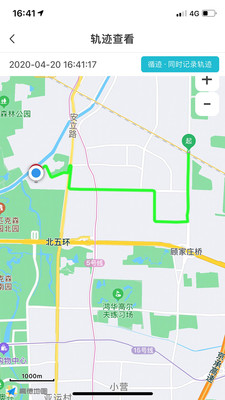 三只眼手机最新版(4)