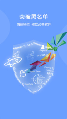 隐号电话免费原版图2
