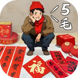 时光杂货店手游免费图4