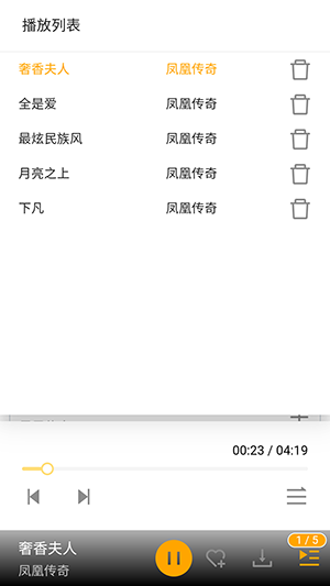 铜钟音乐安卓版