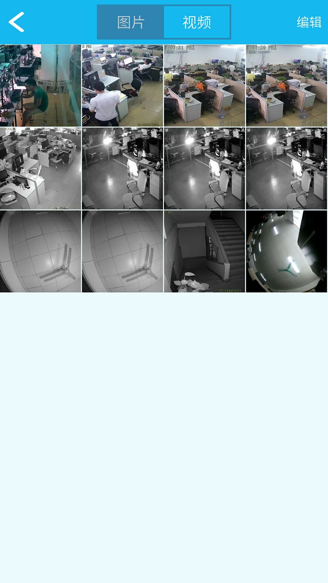 EseeCloud最新免费版(5)