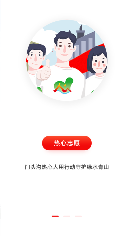 门头沟新时代直装版