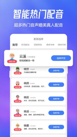 趣图免费版图1