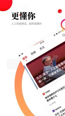 华商头条官方正版