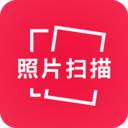照片扫描仪大师官方版